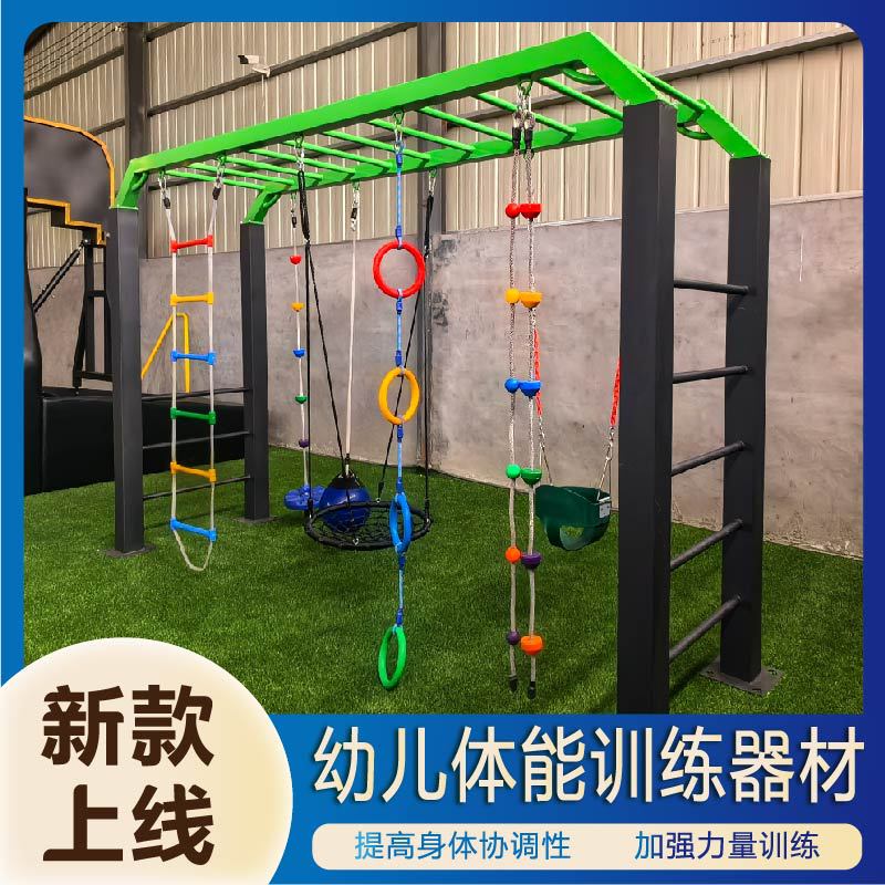 广州市公园健身器材公园健身器材 - 价格